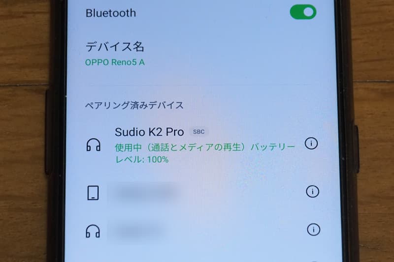 Sudio K2 ProをBluetoothで接続