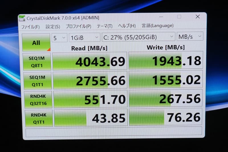 HP EliteBook 1040 G11のCrystalDiskMarkによるSSDベンチマーク