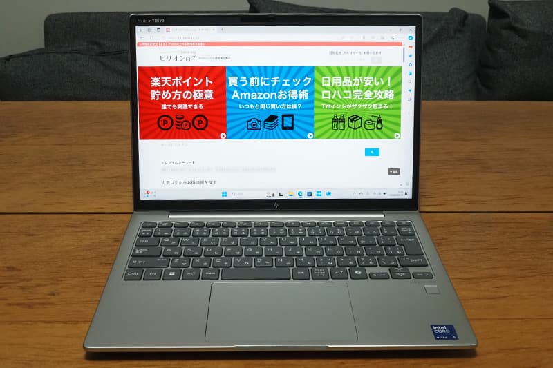 HP EliteBook 630 G11の液晶