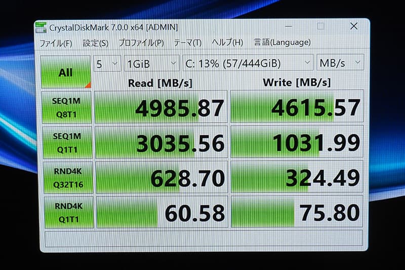 HP EliteBook 630 G11のCrystalDiskMarkによるSSDベンチマーク