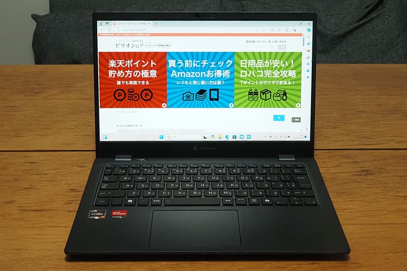 dynabook GA/ZYの液晶