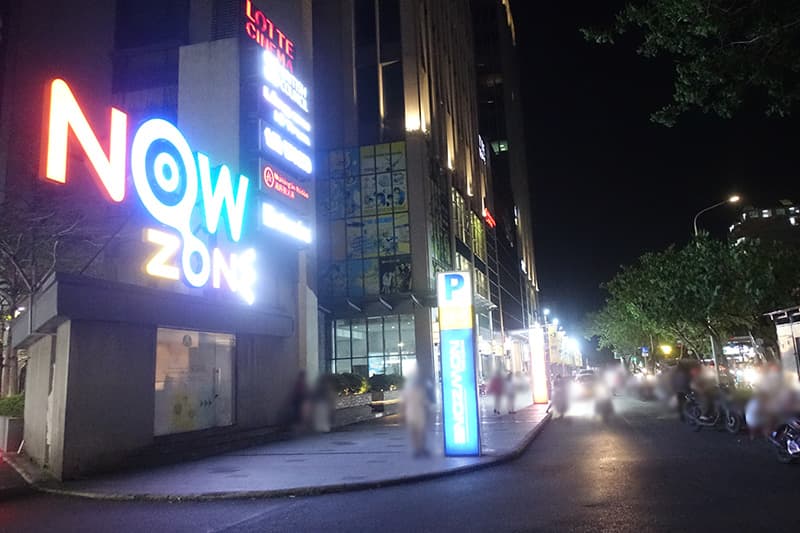 NOWZONE Fashion Mall