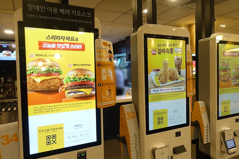 韓国のマクドナルドのセルフレジ