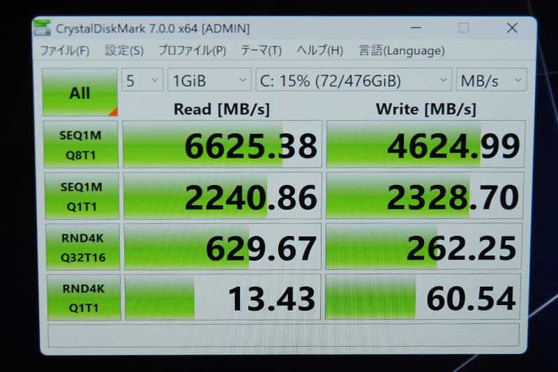 VAIO SX14-RのCrystalDiskMarkによるSSDベンチマーク