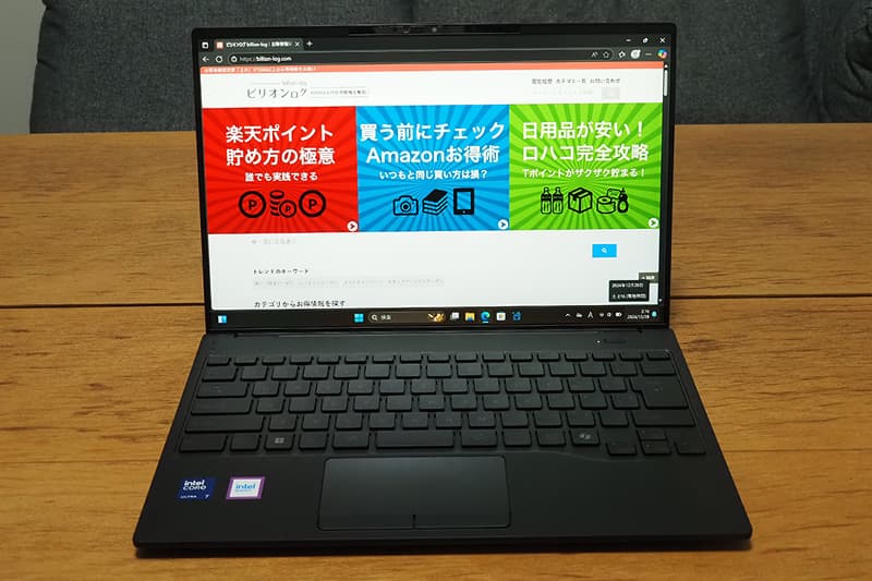 富士通 LIFEBOOK WU5 J3のディスプレイ