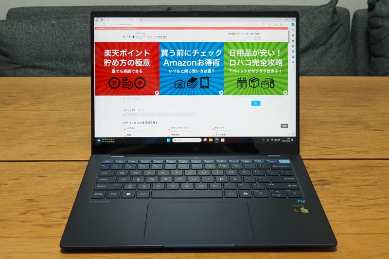 HP EliteBook Ultra G1q AI PCの液晶