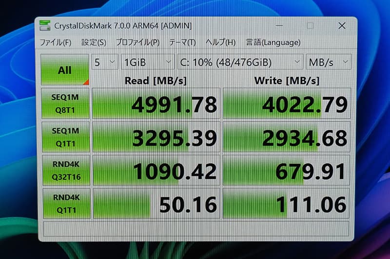 HP EliteBook Ultra G1q AI PCのCrystalDiskMarkによるSSDベンチマーク