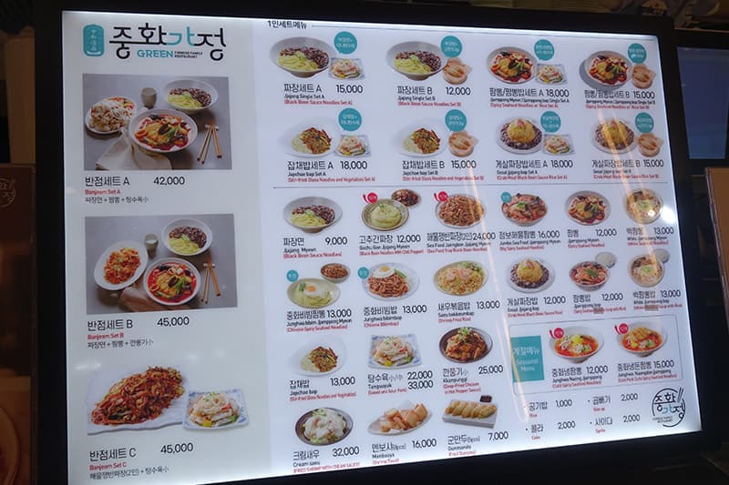 韓国ソウル駅のフードコートの韓国料理メニュー