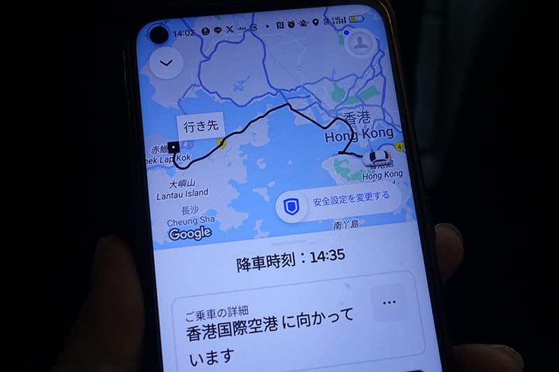 香港でUberを使う