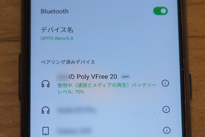 Poly Voyager Free 20のBluetooth接続