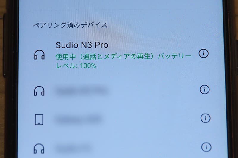 Sudio N3 ProのBluetooth接続