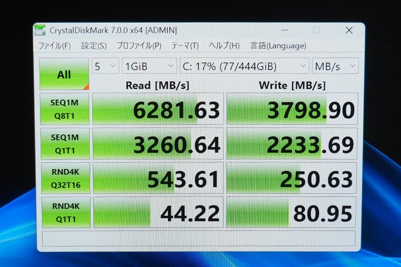 HP EliteBook 8 G1i 13のCrystalDiskMarkによるSSDベンチマーク