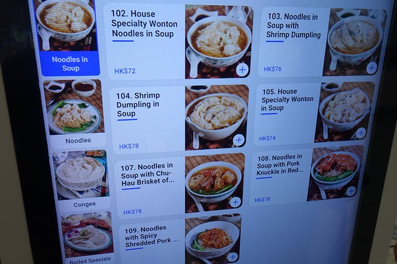 香港国際空港のフードコートのメニューと値段