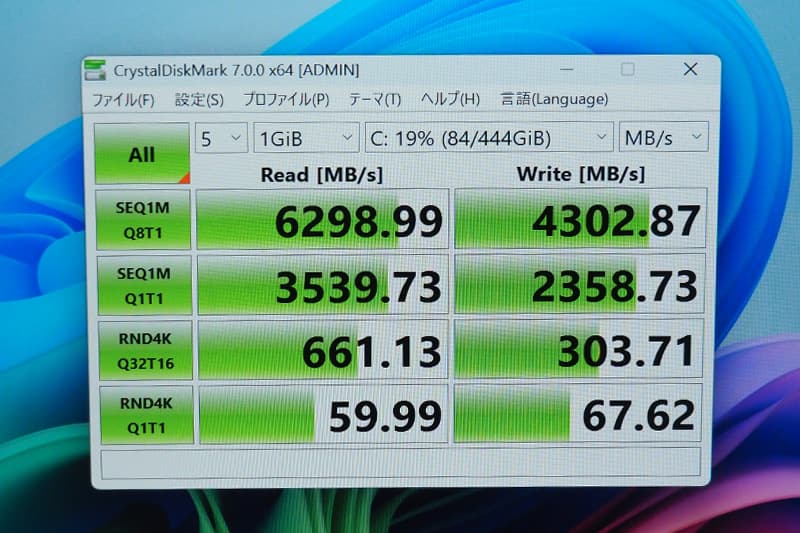 HP EliteBook 8 G1i 14のCrystalDiskMarkによるSSDベンチマーク