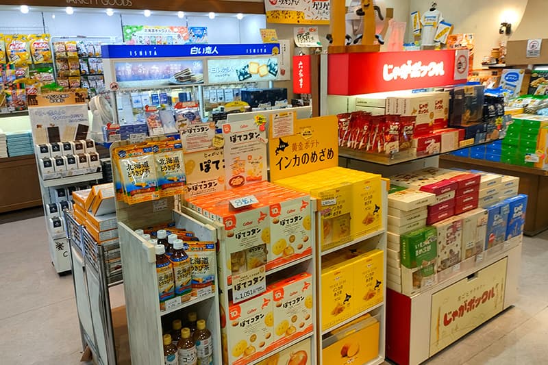 ANAクラウンプラザホテル札幌のお土産ショップ