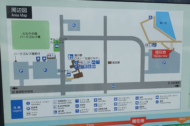 白金青い池の地図