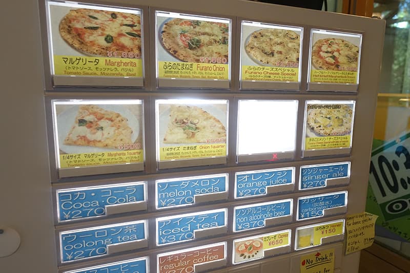 富良野チーズ工房のピッツア工房のメニュー