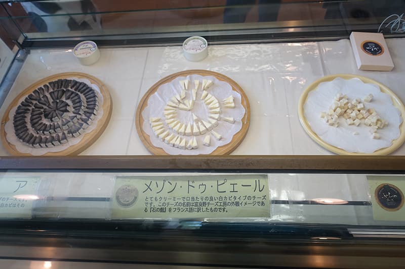 チーズの試食