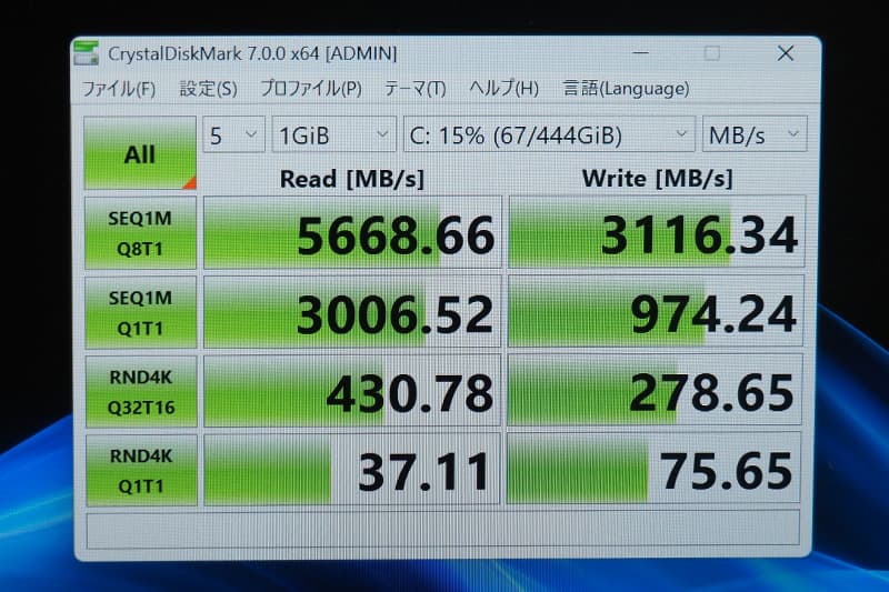 HP EliteBook 6 G1i 13のCrystalDiskMarkによるSSDベンチマーク