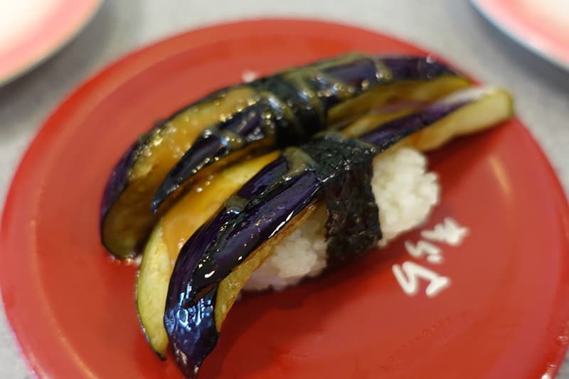 銀次郎 北広島店のナス