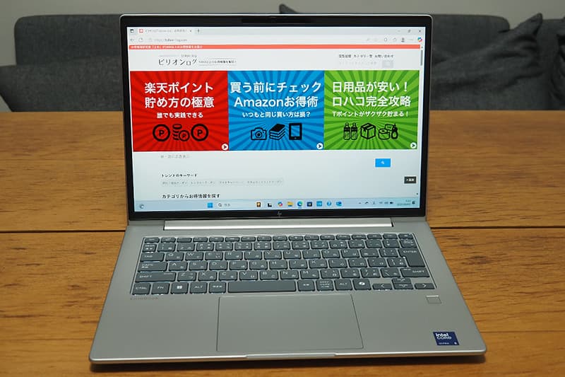 HP EliteBook 6 G1i 14の液晶