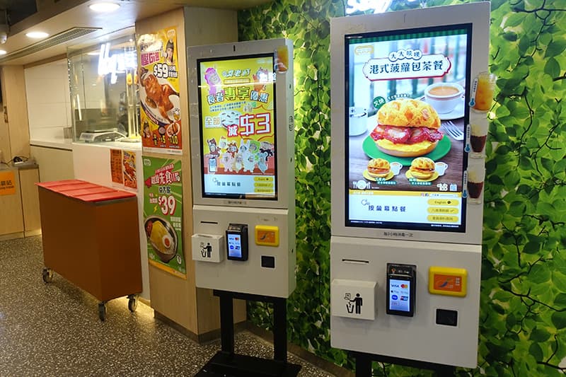 香港の大家楽の注文方法