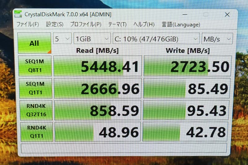 HP EliteDesk 8 Mini G1a Desktop Next Gen AI PCのCrystalDiskMarkによるSSDベンチマーク
