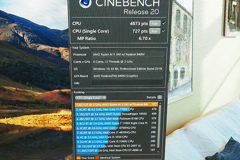 HP EliteDesk 8 Mini G1a Desktop Next Gen AI PCのCinebench Release 20によるCPUベンチマーク