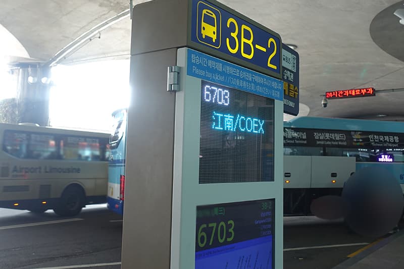 仁川国際空港 第1ターミナルののKリムジンバス乗り場