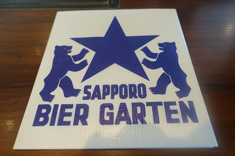 サッポロビール園のライラックのエプロン