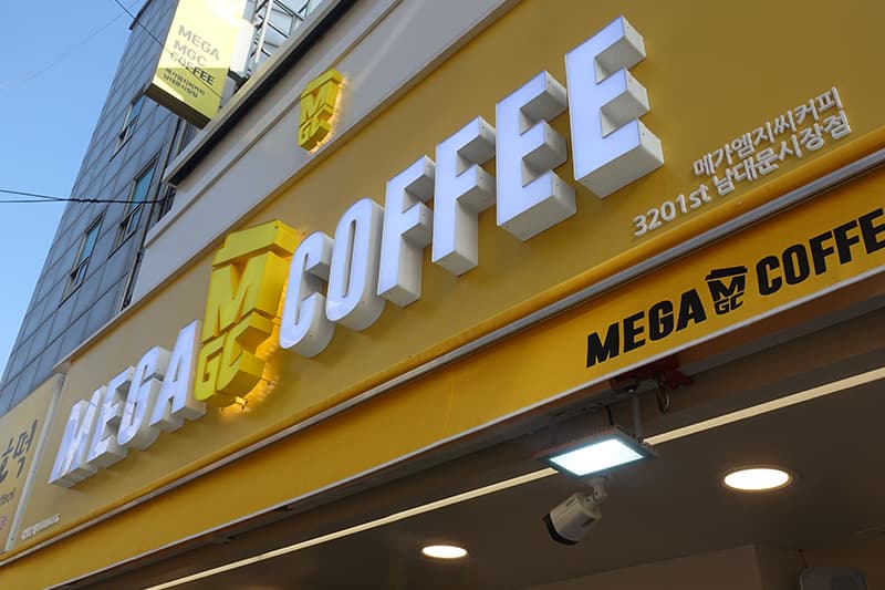 韓国のMEGA COFFEEの店舗