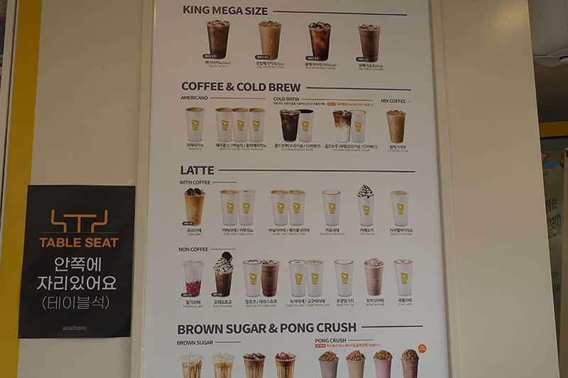韓国のMEGA COFFEEのコーヒーメニュー