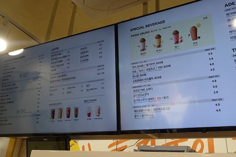 韓国のMEGA COFFEEのドリンクの値段