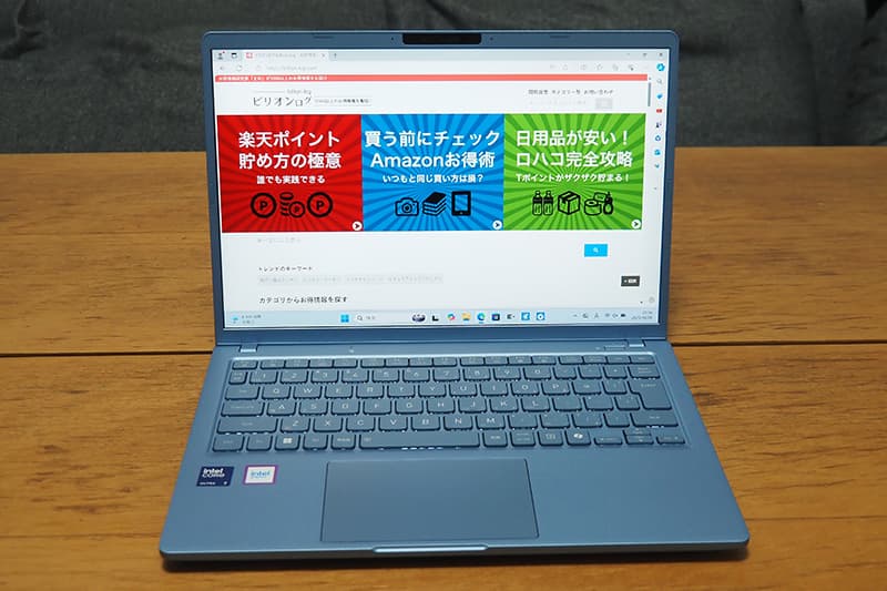 dynabook GR/ZZの液晶