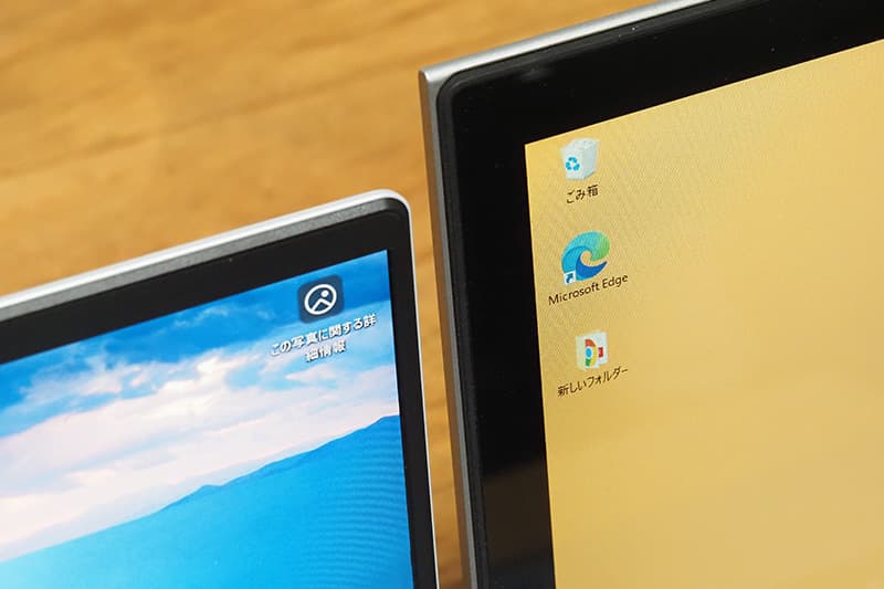 HP OmniBook 7 Aero 13-bgのベゼルの幅