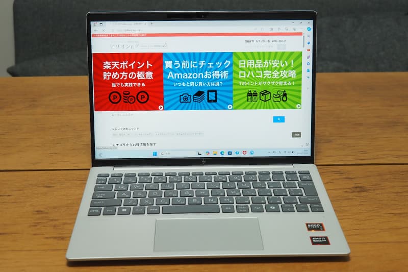 HP OmniBook 7 Aero 13-bgの液晶