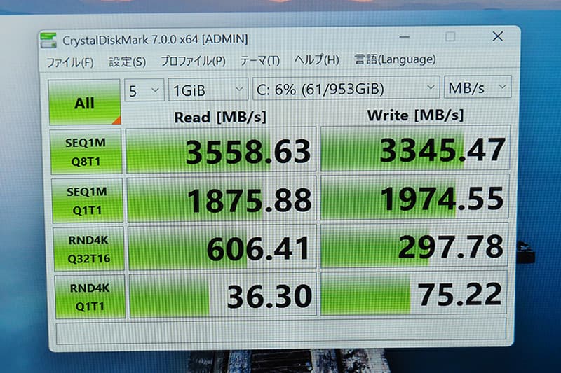 HP OmniBook 7 Aero 13-bgのCrystalDiskMarkによるSSDベンチマーク