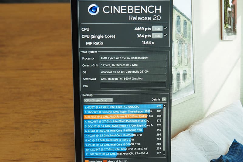 HP OmniBook 7 Aero 13-bgのCinebench Release 20によるCPUベンチマーク