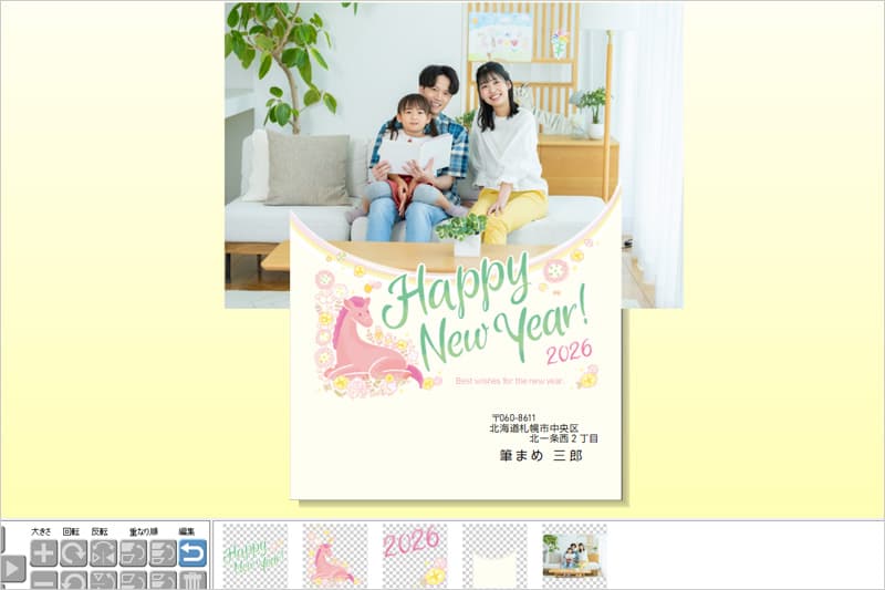 筆まめに写真を入れる