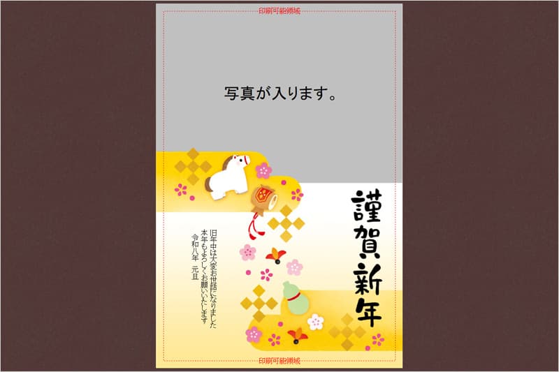 筆王のデザイン