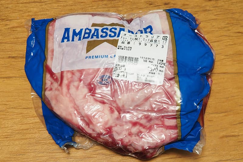 コストコのチルドラム肩ブロック真空パック