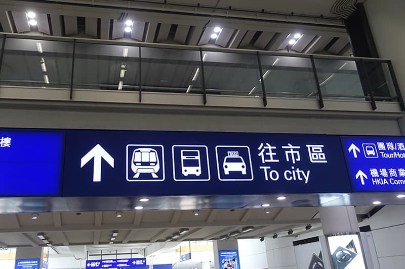 香港エアポートバス乗り場まで行く
