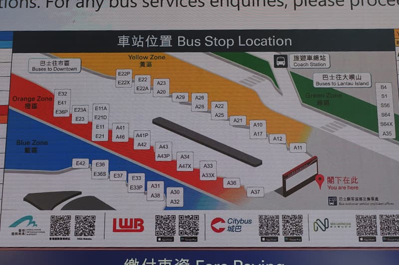 香港エアポートバスの乗り場
