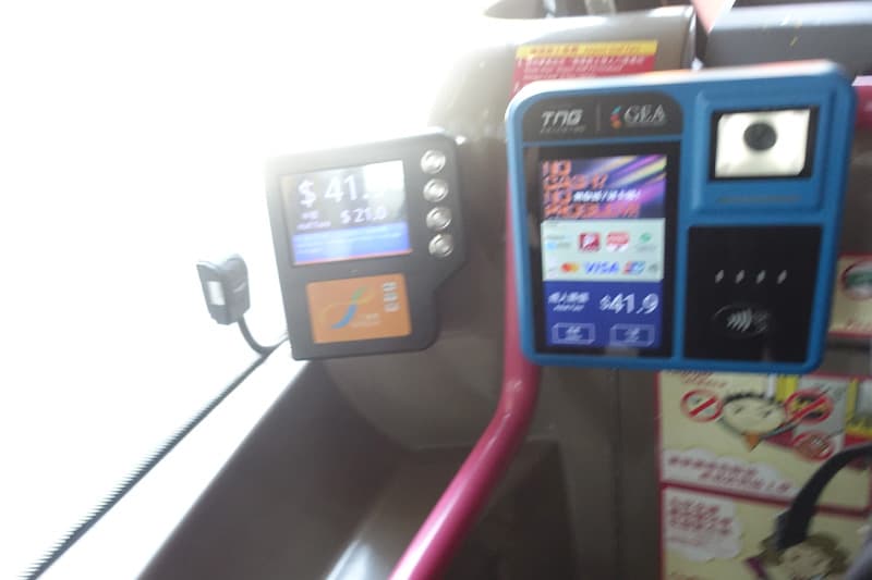 香港エアポートバスの決済端末