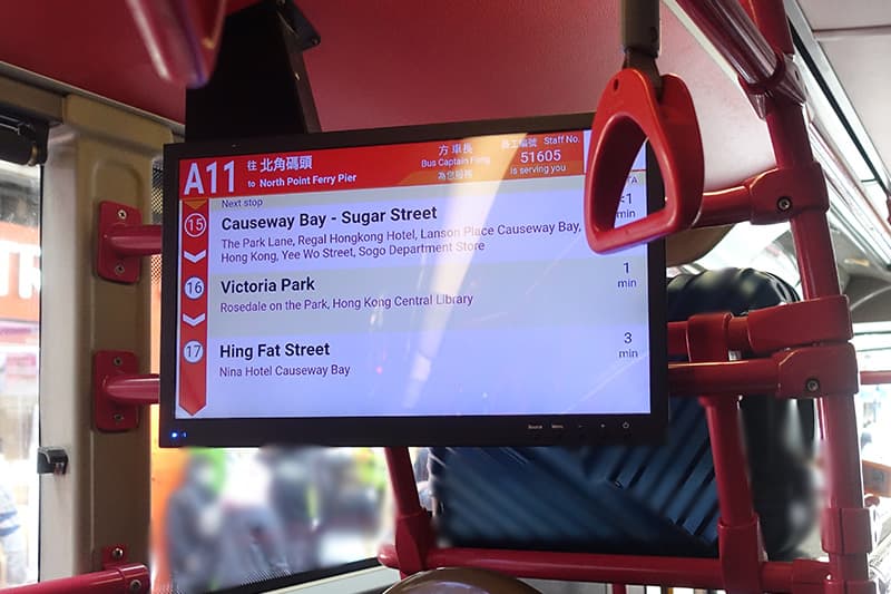 香港エアポートバスの次の停留所表示