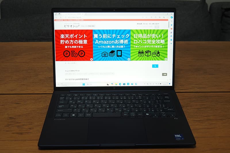 HP EliteBook X G1i 14 AIの液晶