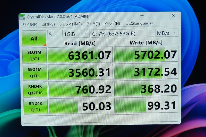 HP EliteBook X G1i 14 AIのCrystalDiskMarkによるSSDベンチマーク