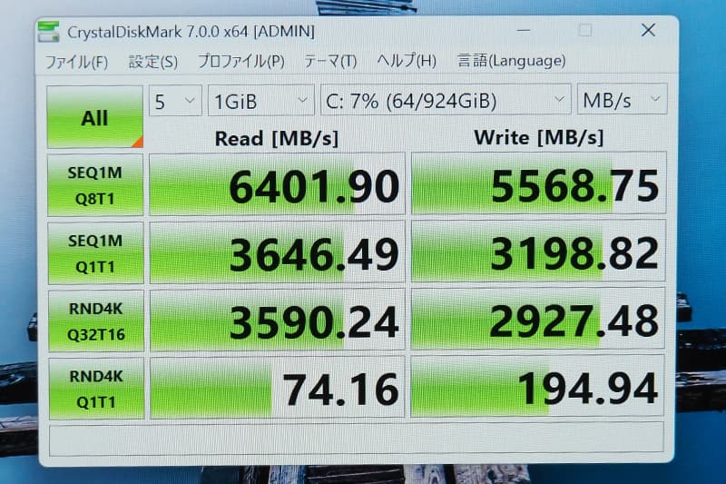 Alienware 16 Aurora AC16250のCrystalDiskMarkによるSSDベンチマーク