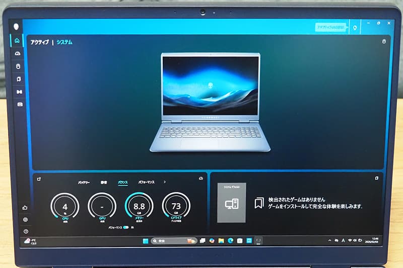 Alienware Command Center