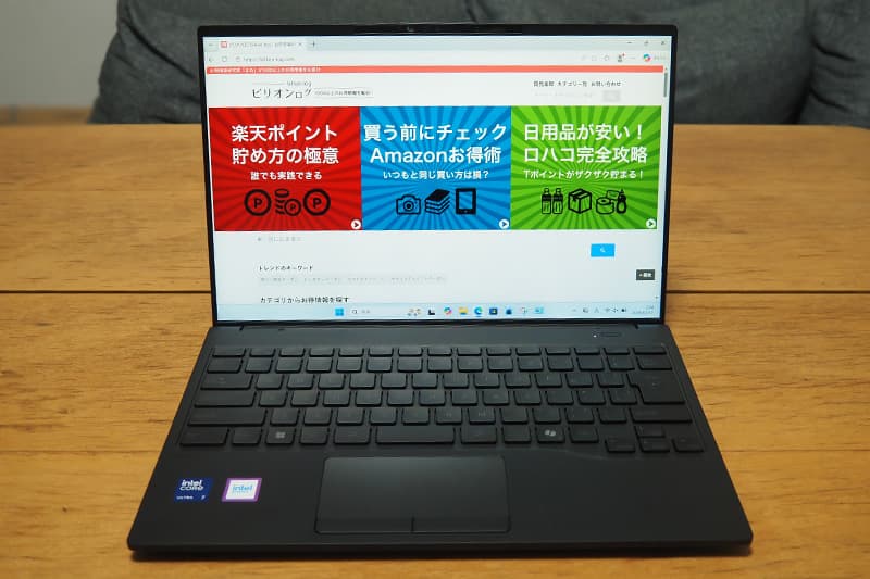 富士通 FMV WU5-K3のディスプレイ